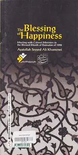 دولت سعادت
